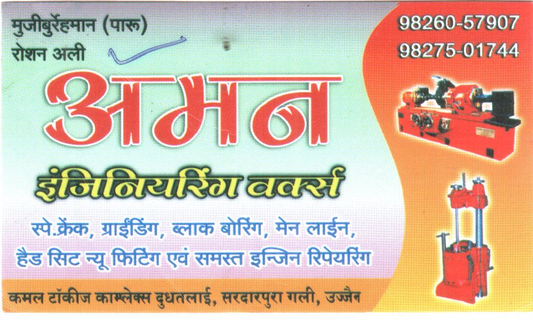 Top 10 Auto Garage In Ratlam Business Dunia