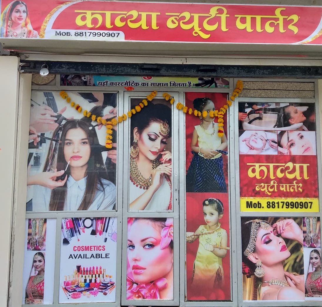 Kavya Beauty Parlour Best Beauty Parlour In Ratlam